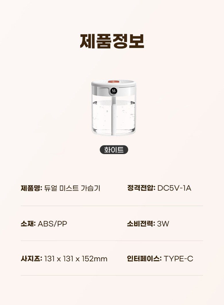 마이뚜뚜 대용량 무드등 조용한 디지털 usb 미니 가습기 1.5L