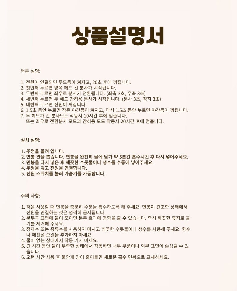 마이뚜뚜 대용량 무드등 조용한 디지털 usb 미니 가습기 1.5L