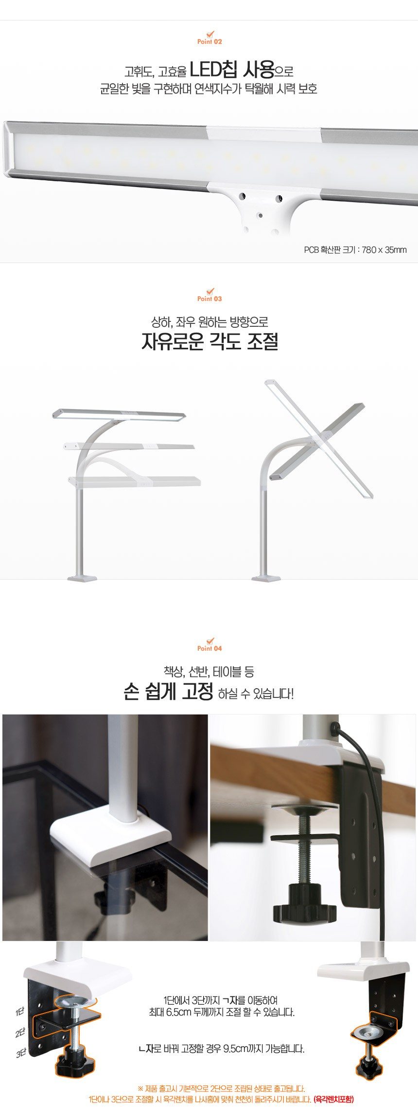 파파 LED 와이드 스탠드 PA-800S