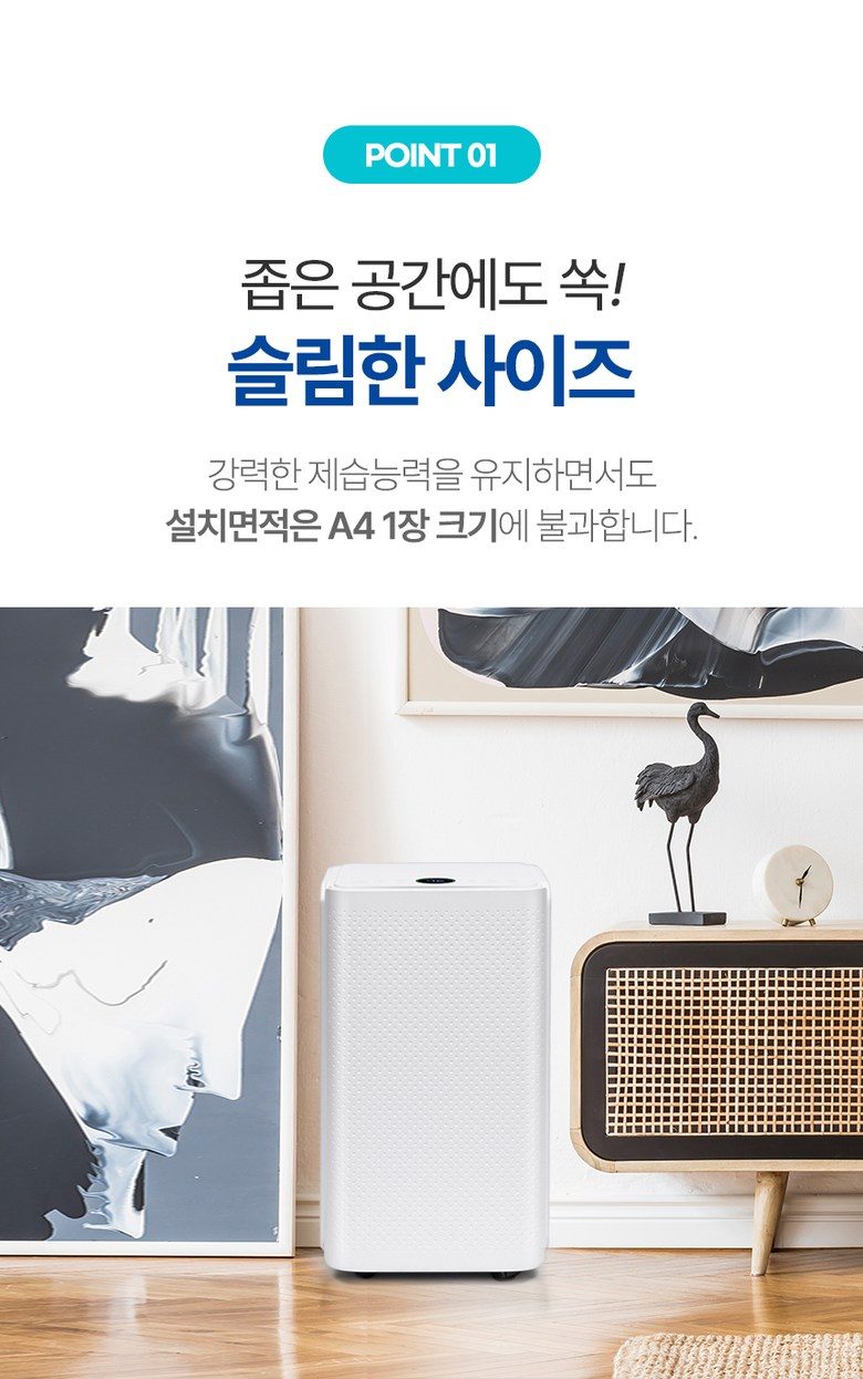 신일 저소음 13L 제습기 SDH-S167IM / 24.5월 출시 최신상