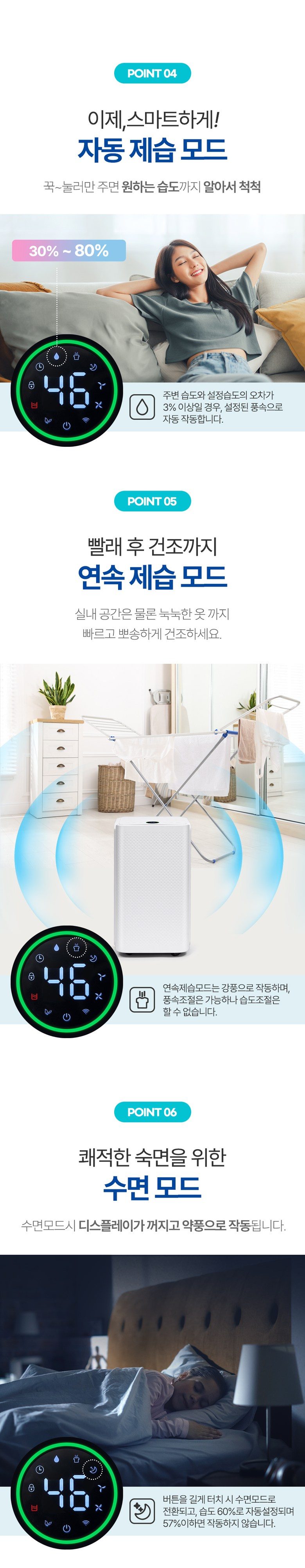 신일 저소음 13L 제습기 SDH-S167IM / 24.5월 출시 최신상