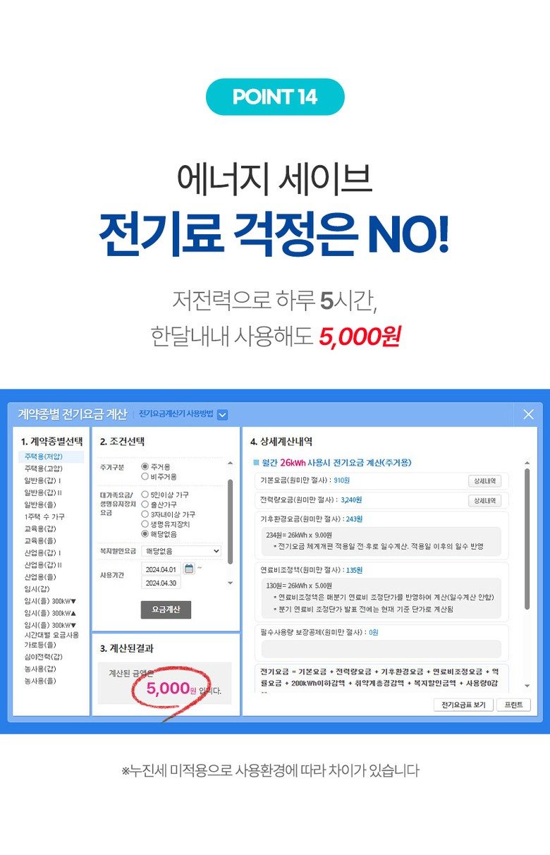 신일 저소음 13L 제습기 SDH-S167IM / 24.5월 출시 최신상