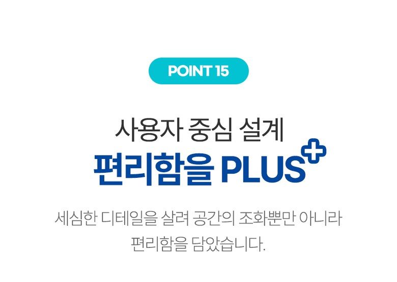 신일 저소음 13L 제습기 SDH-S167IM / 24.5월 출시 최신상
