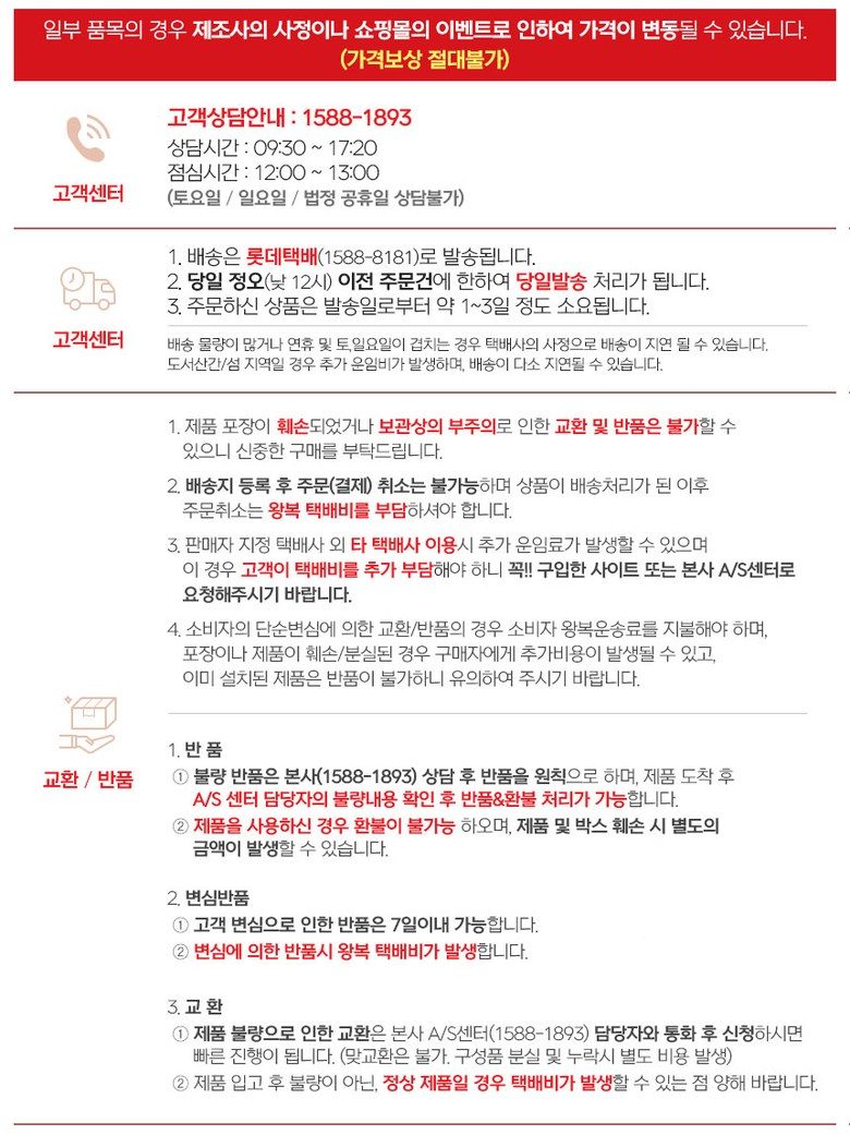 신일 저소음 13L 제습기 SDH-S167IM / 24.5월 출시 최신상