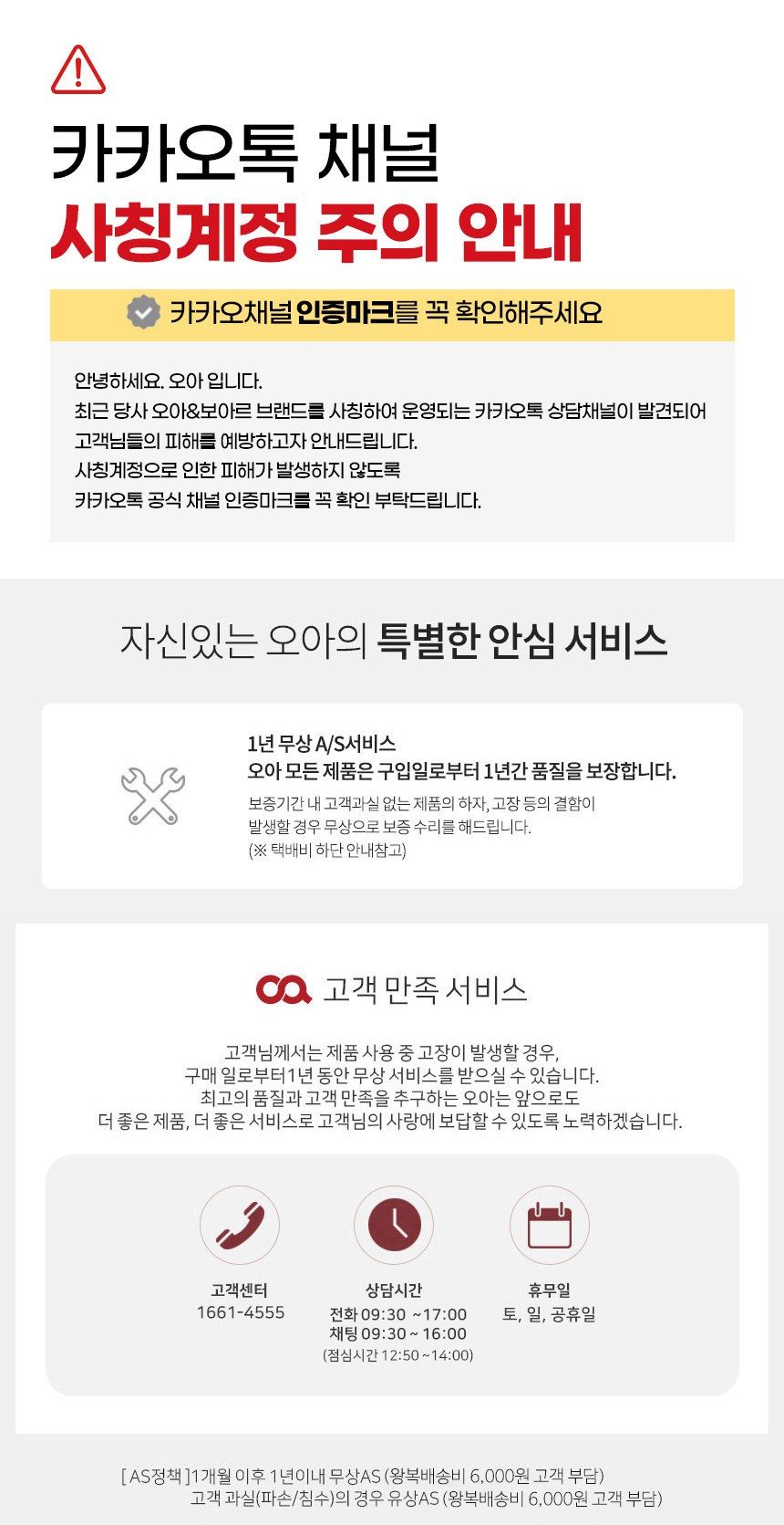 오아 스퀘어 미니 초음파 무드등 무선 가습기