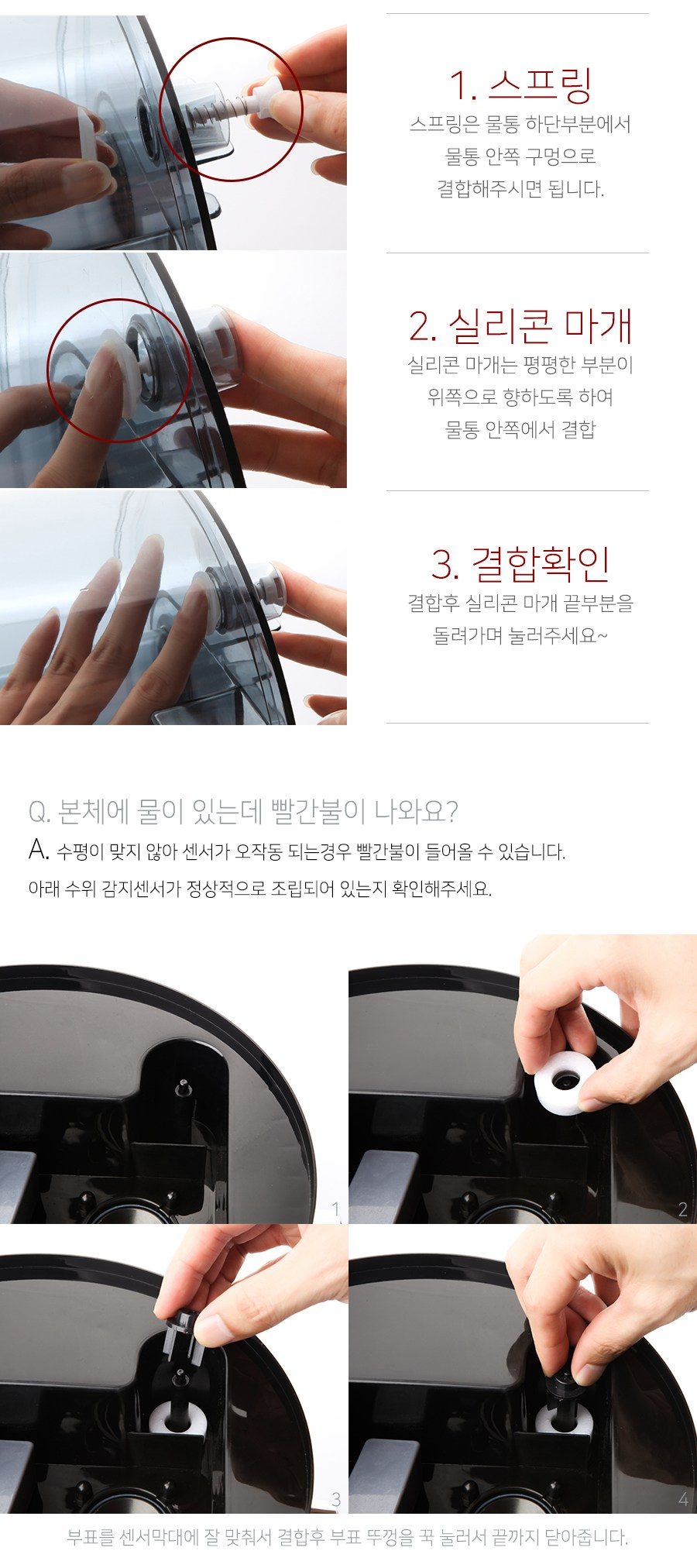 듀플렉스 간편 통세척 초음파 가습기