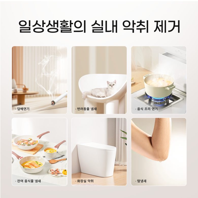 MIUI 공기청정기 저소음 자동모드 타이머 3중필터 99%제거