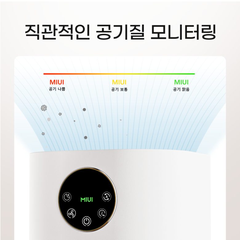 MIUI 공기청정기 저소음 자동모드 타이머 3중필터 99%제거