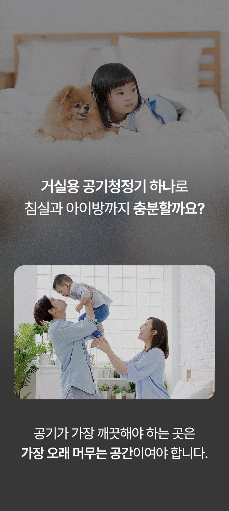 클레어 K 공기청정기