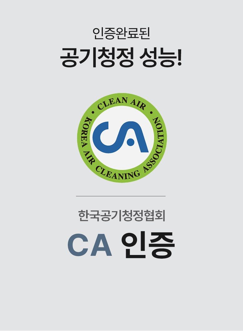 클레어 K 공기청정기