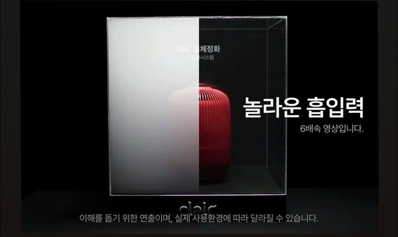 클레어 K 공기청정기