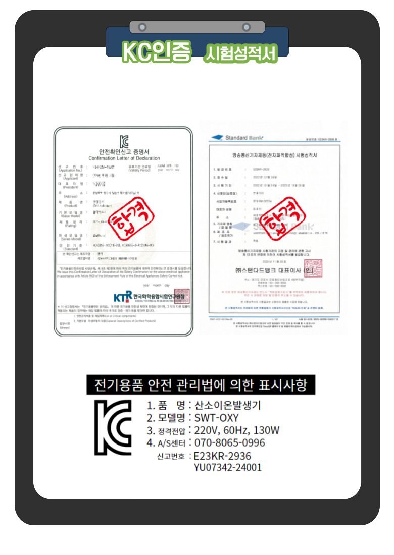 산소발생기 산소방 애견 가정용