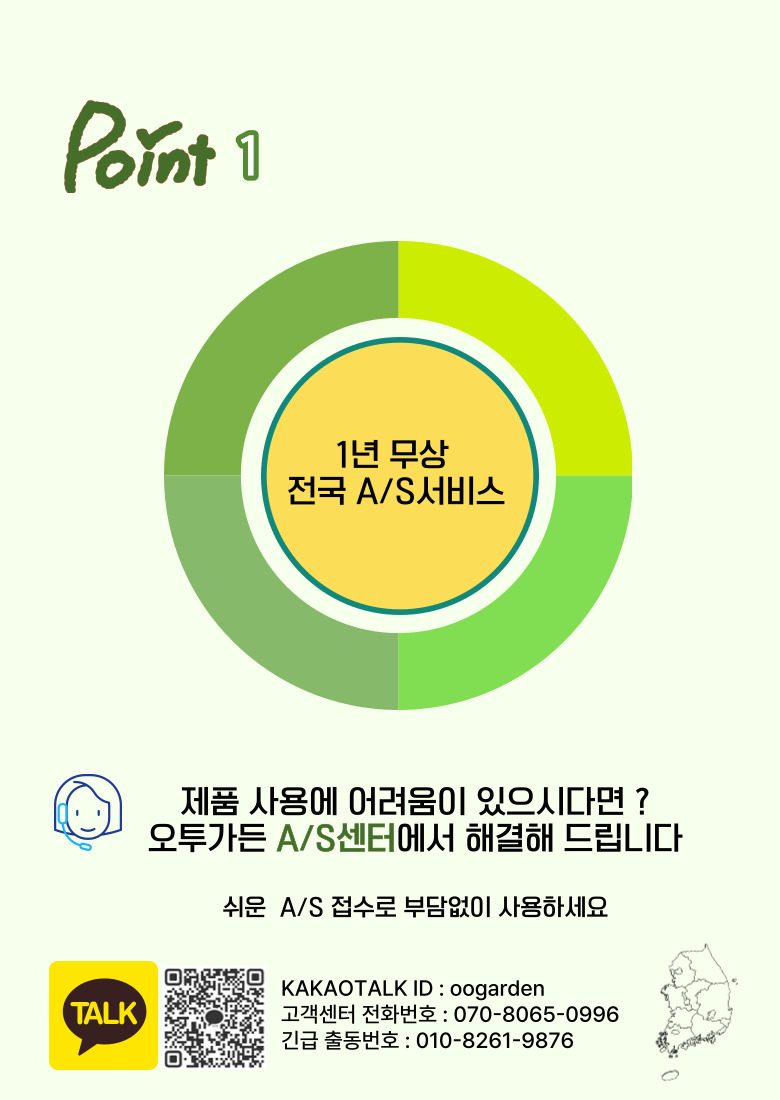 산소발생기 산소방 애견 가정용