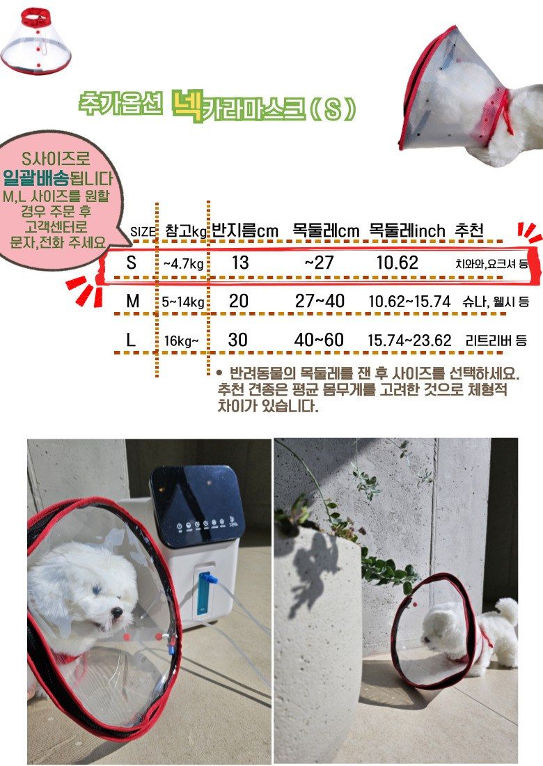 산소발생기 산소방 애견 가정용