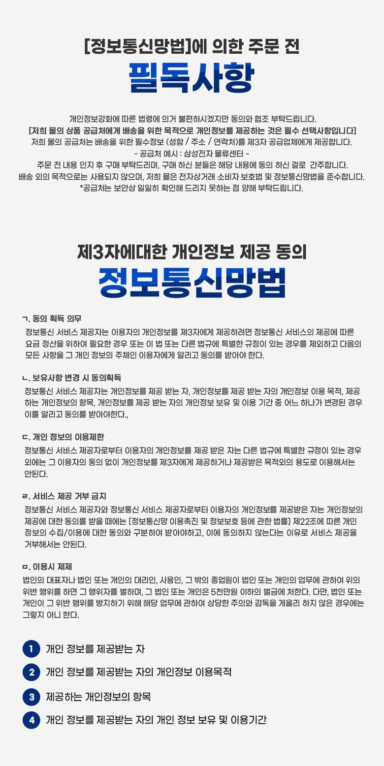 비스포크 큐브 인테리어 스탠드 CFX-H90E0D