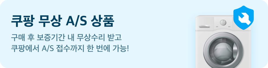 미디어 공기청정기 KJ400G-Z1 Pro 46㎡