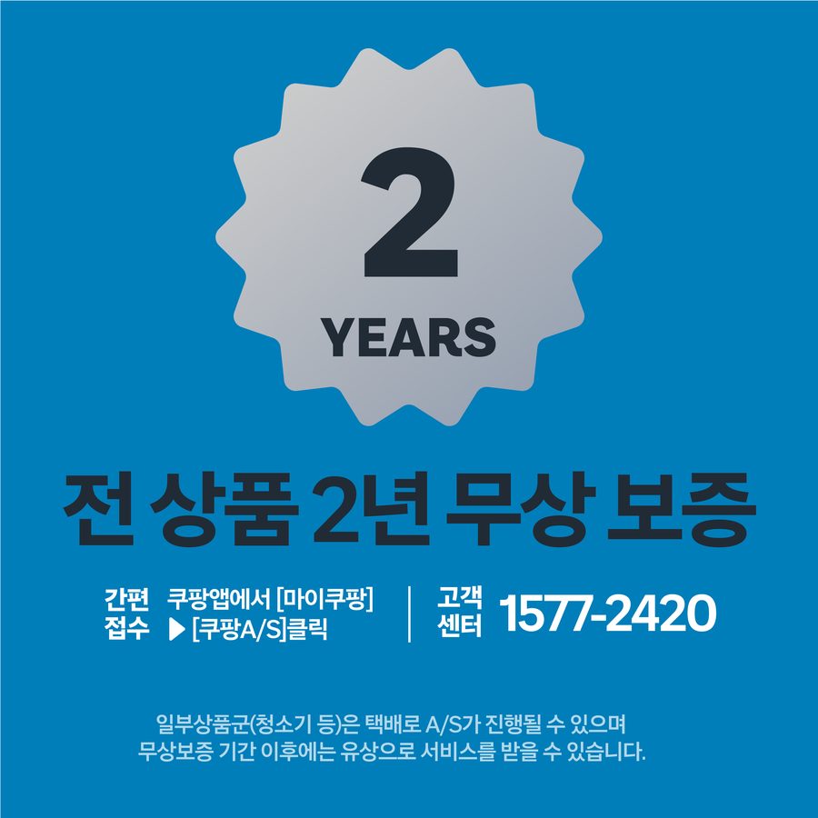 미디어 공기청정기 KJ400G-Z1 Pro 46㎡