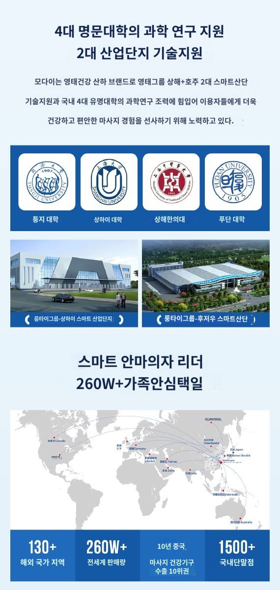 브람스 신제품 4D 안마의자 올인케어 BRAMS-K8H805GAD