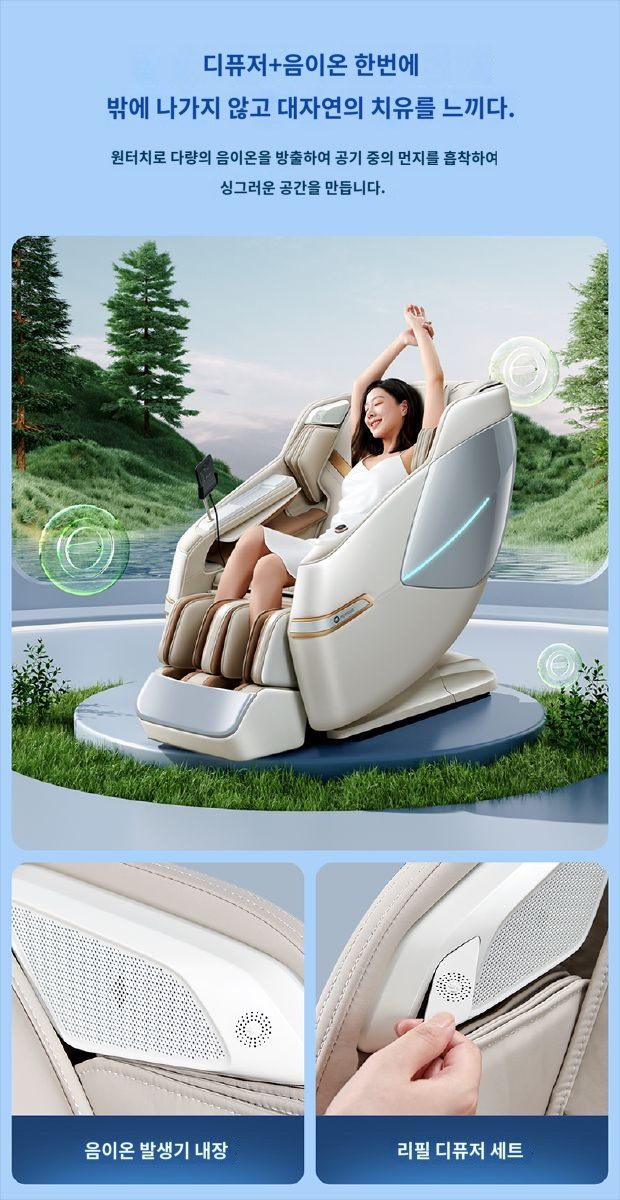 브람스 신제품 4D 안마의자 올인케어 BRAMS-K8H805GAD