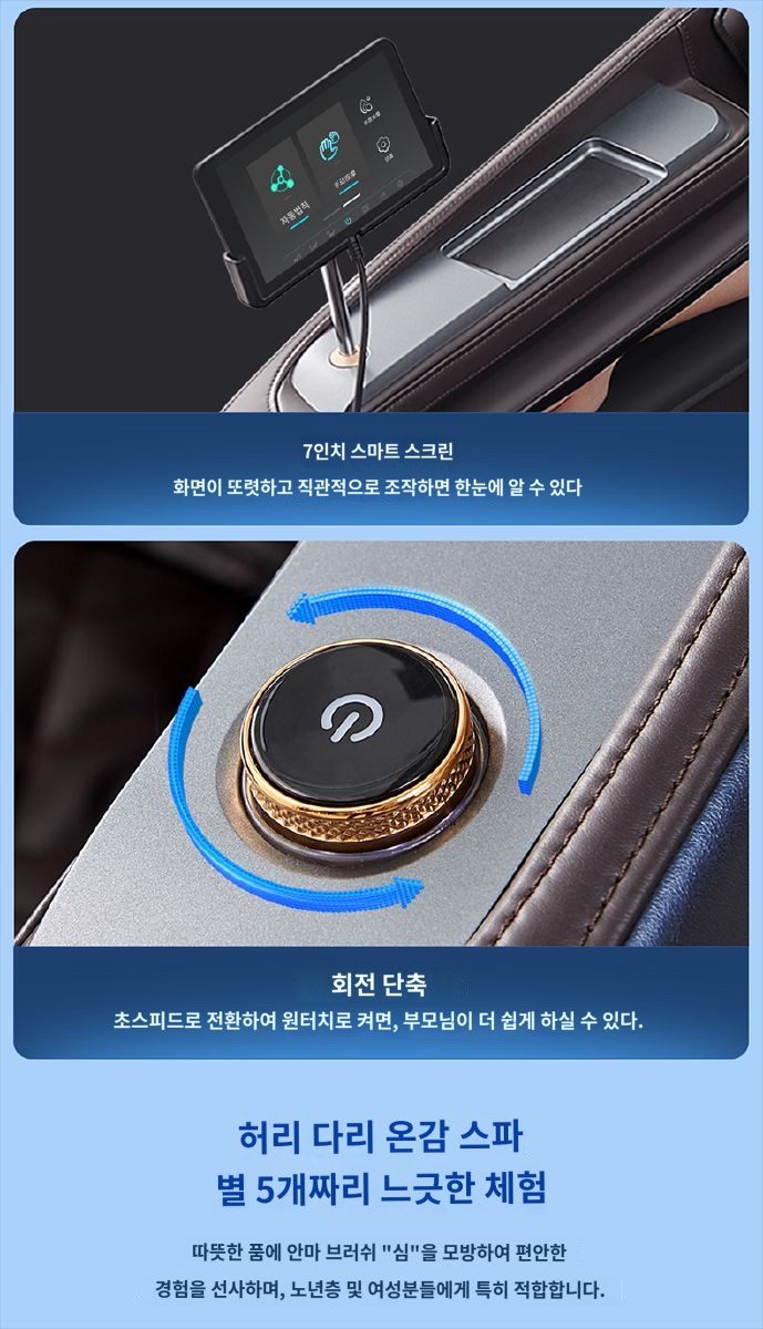 브람스 신제품 4D 안마의자 올인케어 BRAMS-K8H805GAD