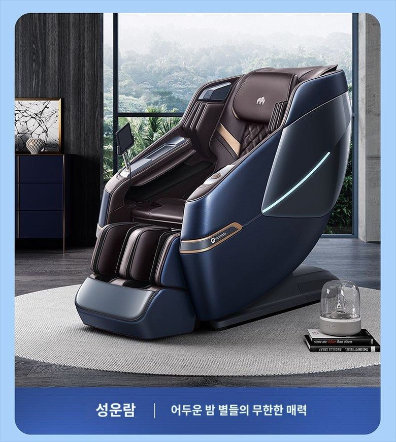 브람스 신제품 4D 안마의자 올인케어 BRAMS-K8H805GAD