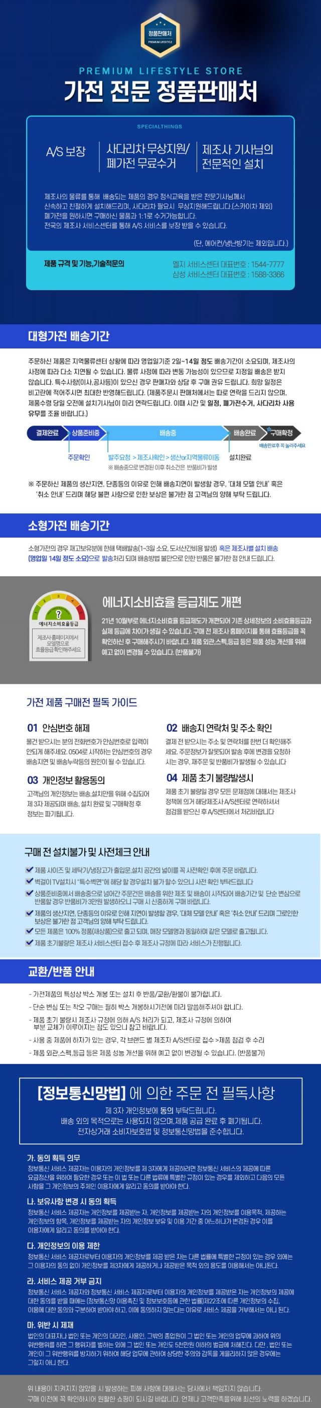 위닉스 미니 건조기 4kg 오가닉그린 HS2E400-MGK