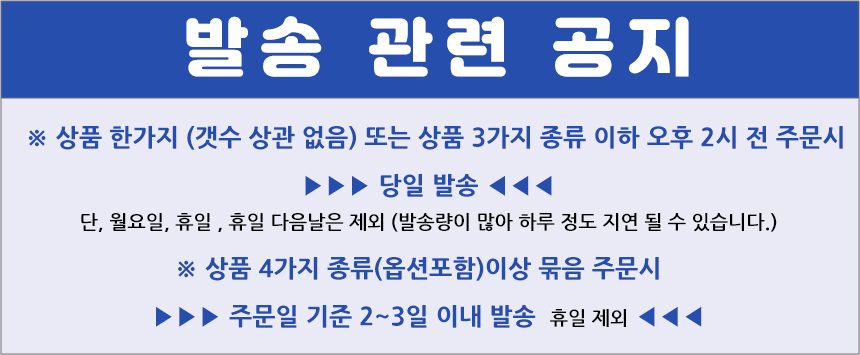 청송 나무젓가락 모음/일회용/젓가락/대나무/젓가락/수저/나뭇젓가락