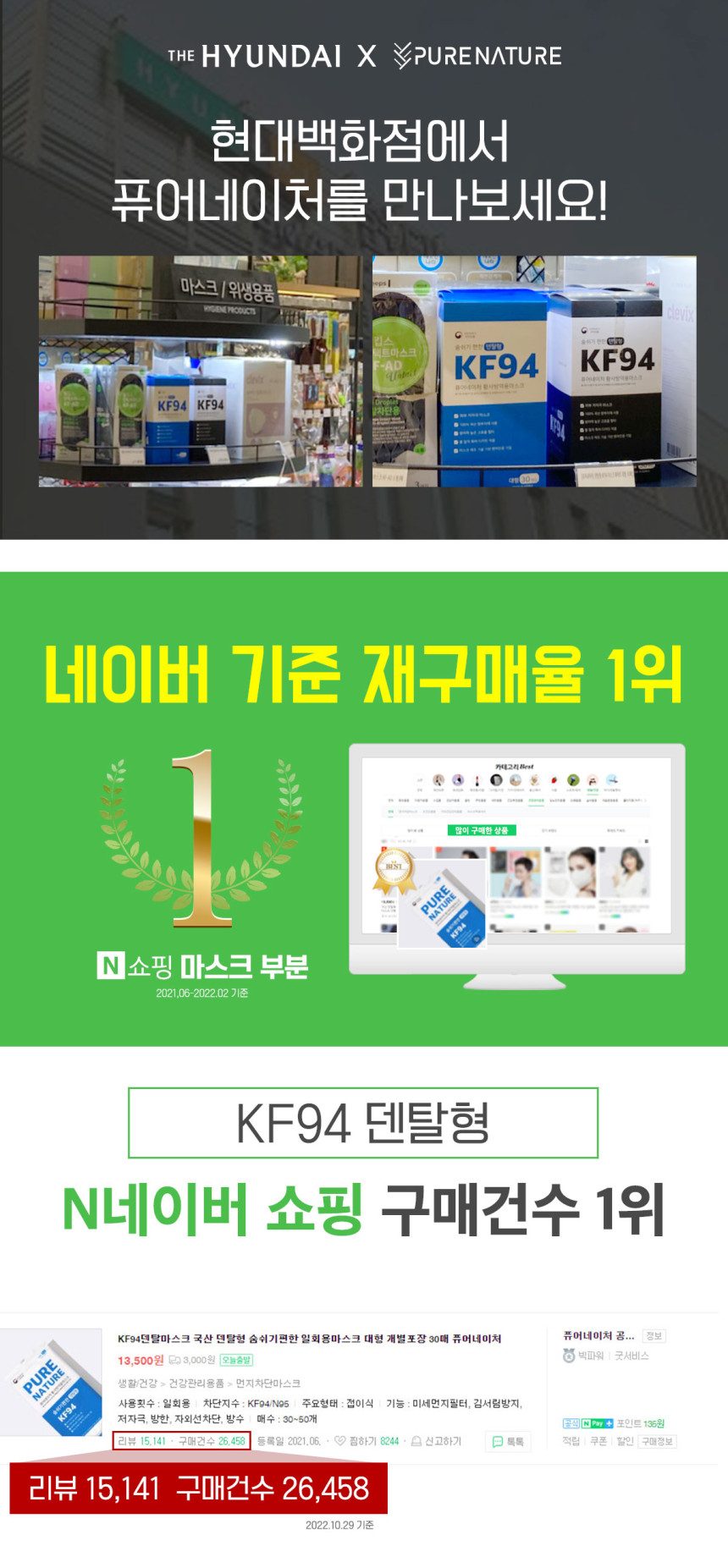 KF94덴탈마스크 국산 덴탈형 숨쉬기편한 일회용마스크 대형 개별포장 30매 퓨어네이처 블랙