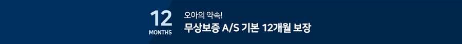 오아 퓨어 미니 공기청정기 OA-AP005