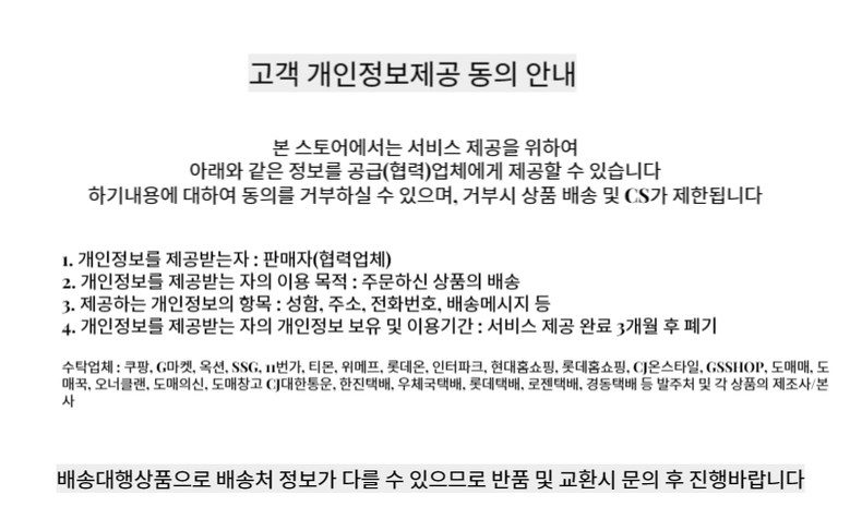LG 프라엘 인텐시브 멀티케어 마사지기