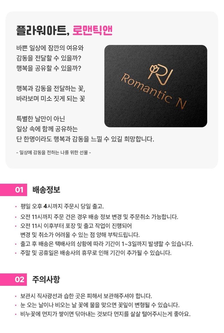 무드등 수유등 토끼 LED홀로그램 인테리어조명 수면등 침실무드등