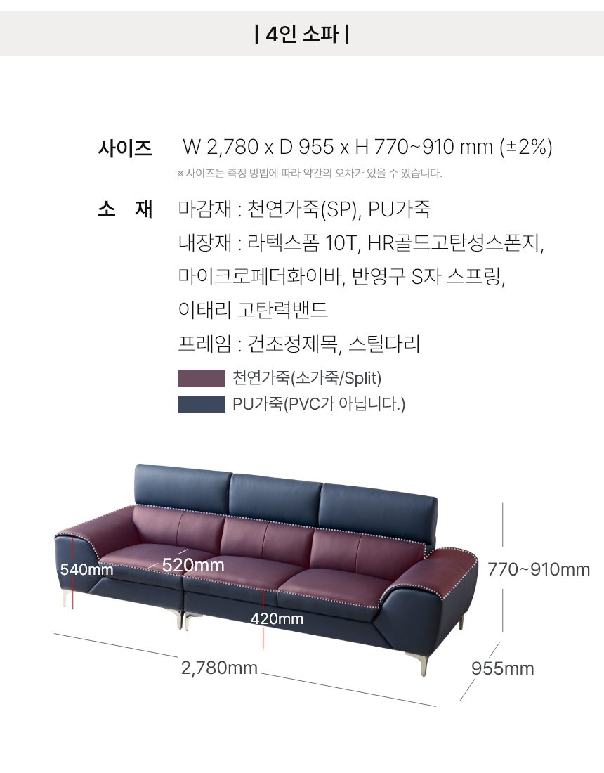 동서가구 칸트 무빙헤드 4인용 천연가죽소파 모음 (+스툴선택)