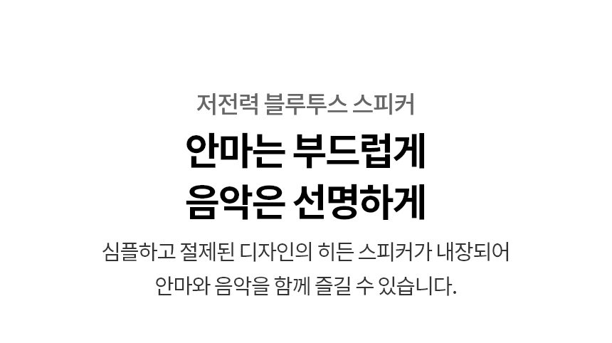 LG 힐링미 오브제컬렉션 아르테 안마의자 MH21BB 코지베이지 리클라이닝/온열시트/블루투스