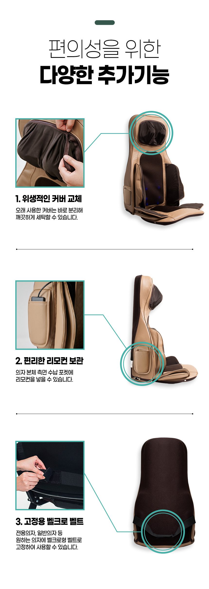 에어롤렉스 의자안마기 WGT-9011