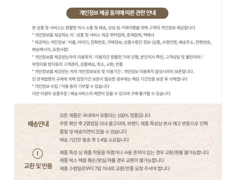 샤넬 루즈 코코 플래쉬