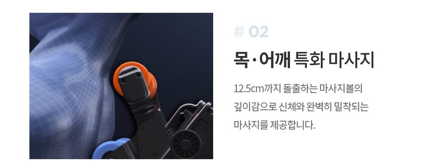 사파헬스케어 하이퍼 안마의자 SF-BEST 330