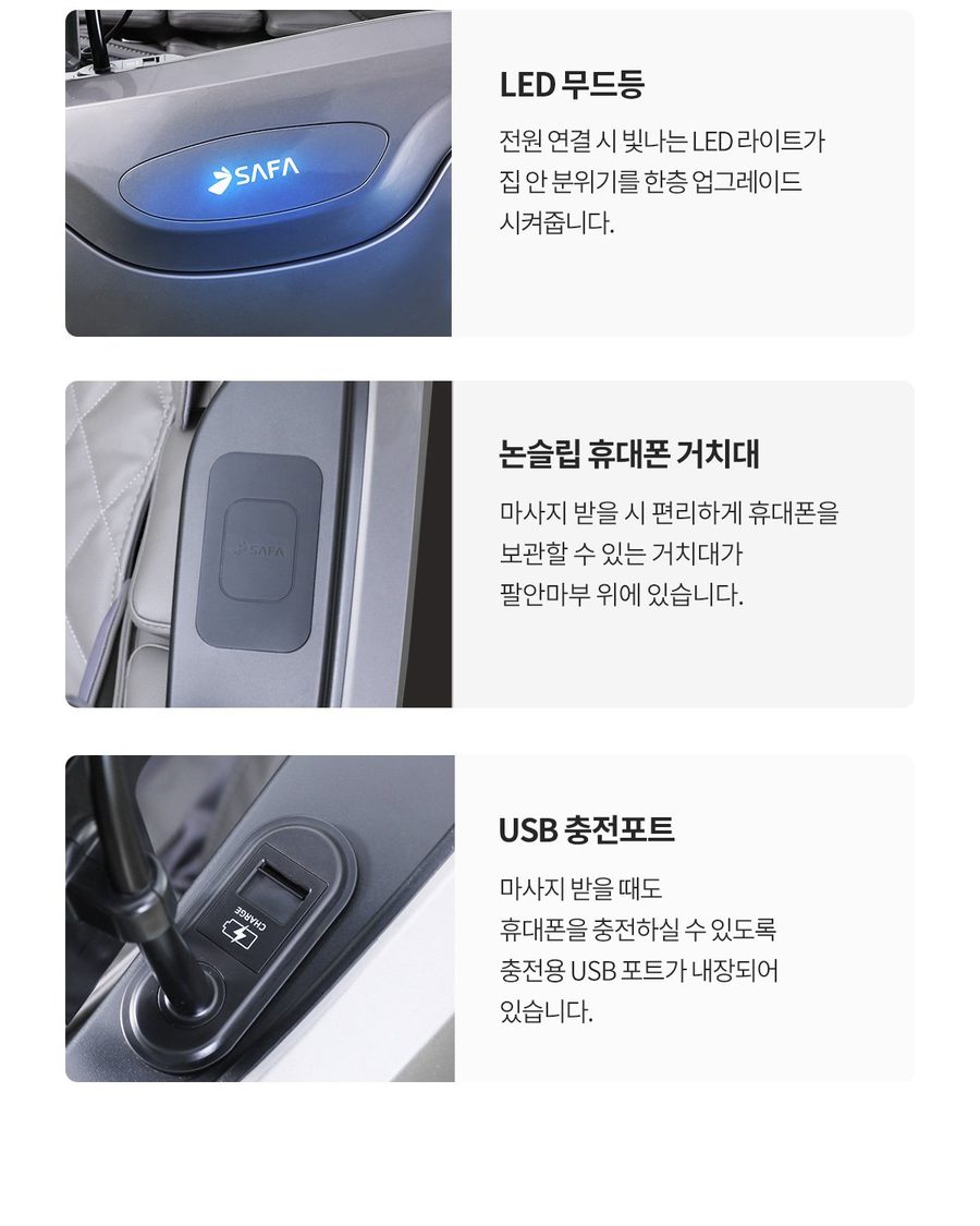 사파헬스케어 하이퍼 안마의자 SF-BEST 330