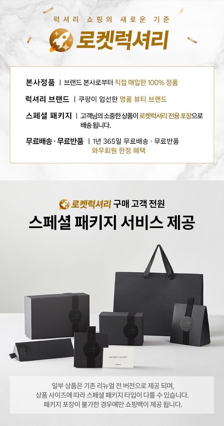 헤라 루즈 클래시 립스틱